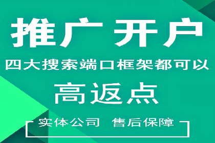 百度信息流推广案例分析：效果显著的成功案例